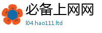 2025最新正版挂牌资料被2025年免费资料大全最新版本